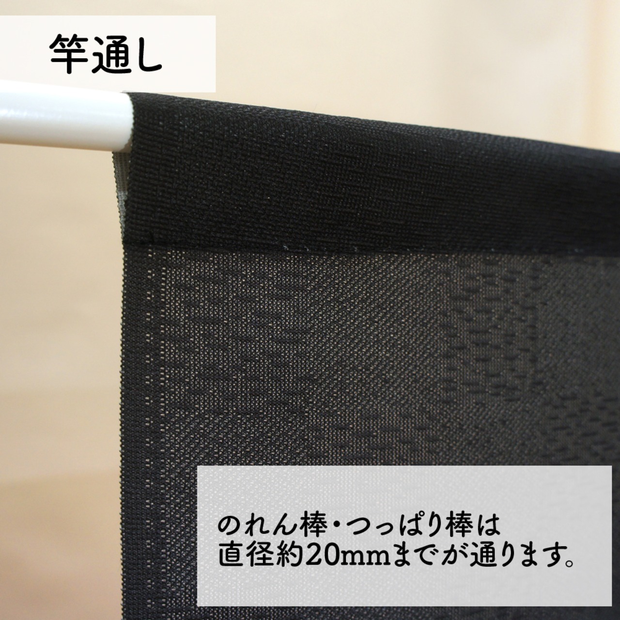 【受注生産】 のれん  雪椿  幅85ｘ丈150cm