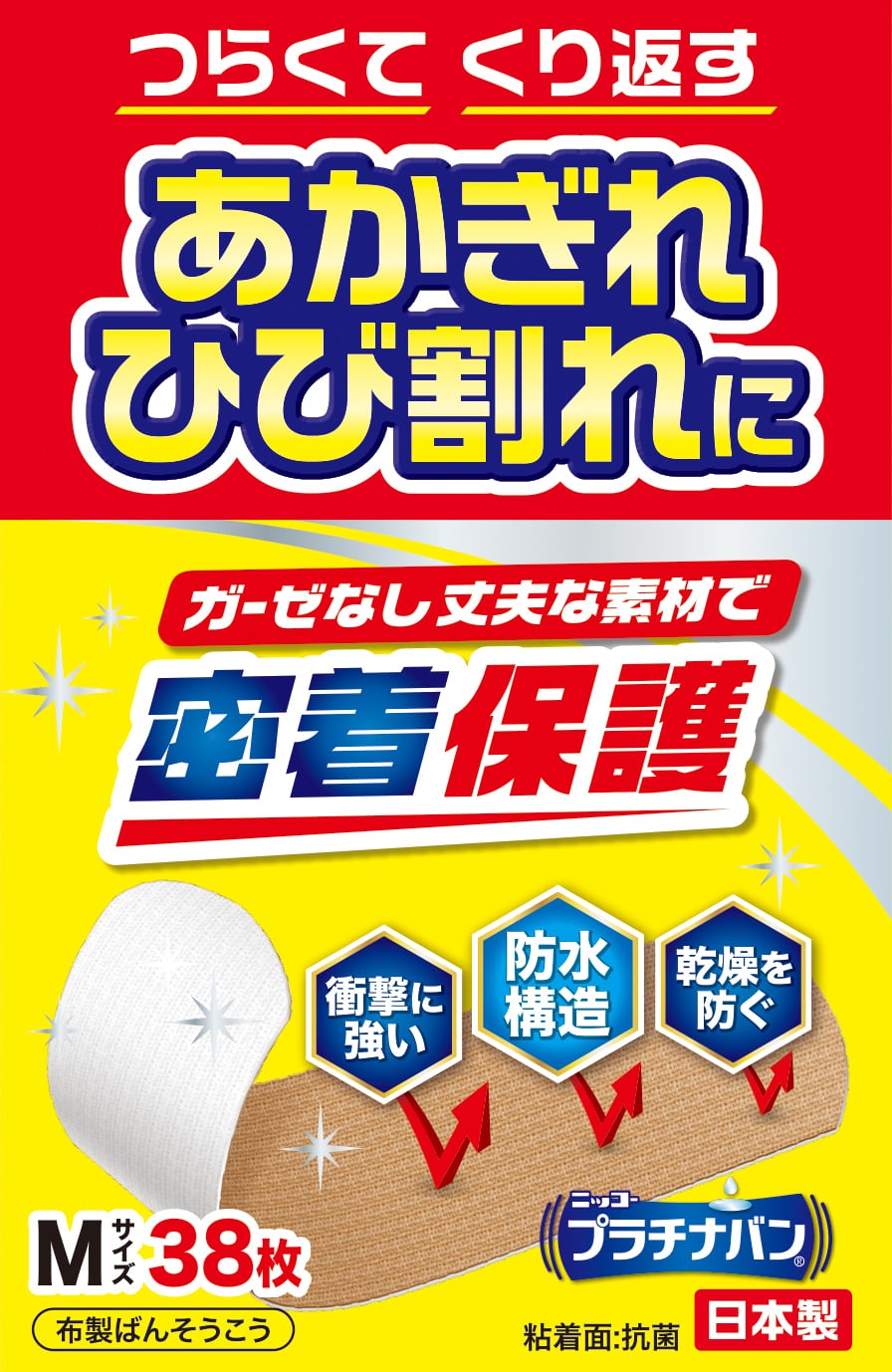 業務用10個セット】プラチナバン№324（Mサイズ38枚入） | 【ニッコー
