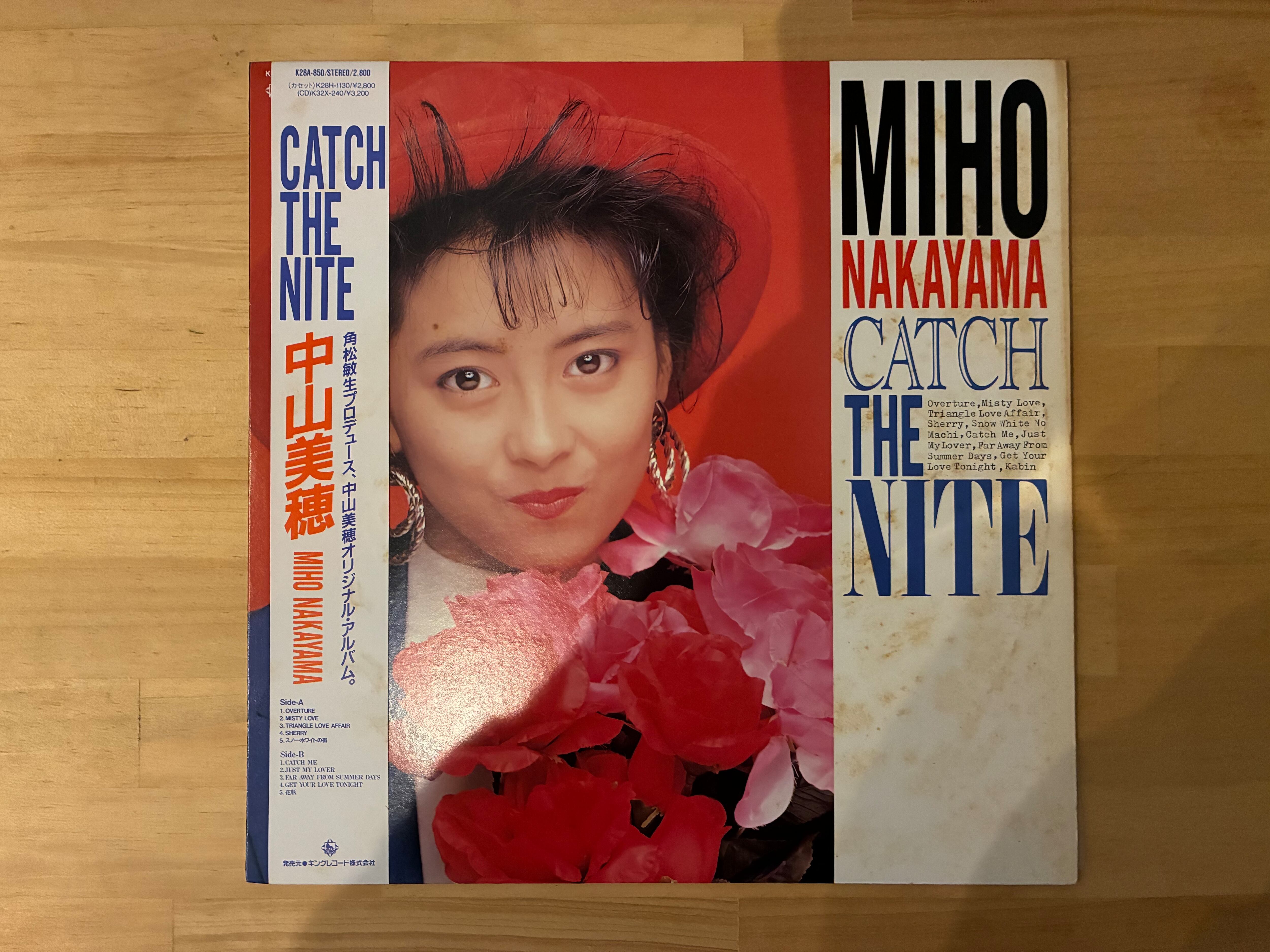 中山美穂 / CATCH THE NITE | sixteen records (シックスティーンレコード)