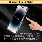 Hy+ iPhone14 Pro 耐衝撃 ハイブリッドケース カバー ストラップホール 米軍MIL規格 クリア 衝撃吸収ポケット内蔵 TPU PC 透明クリア