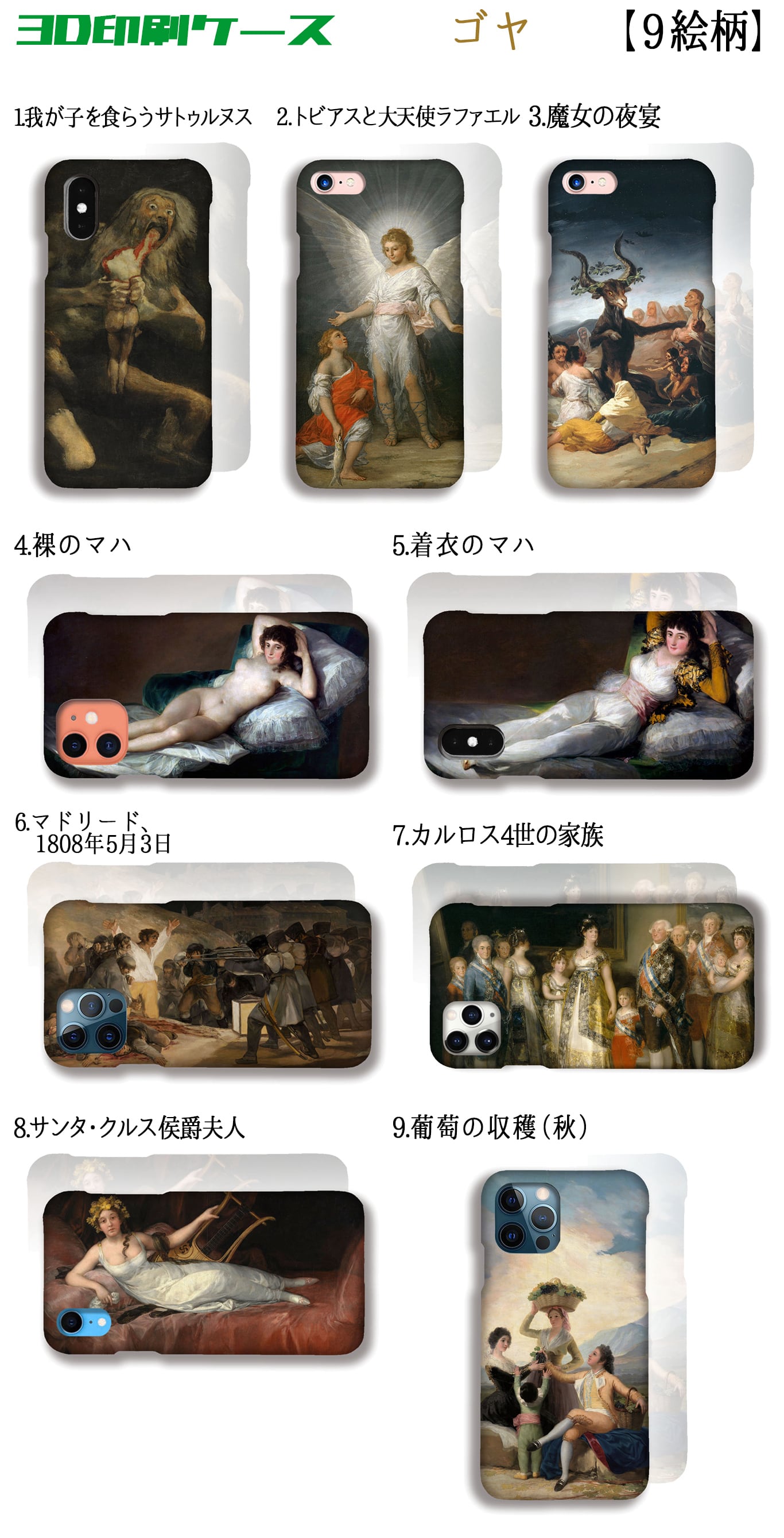 AKI様 リクエスト 6点 まとめ商品 King様 リクエスト 2点 まとめ商品 