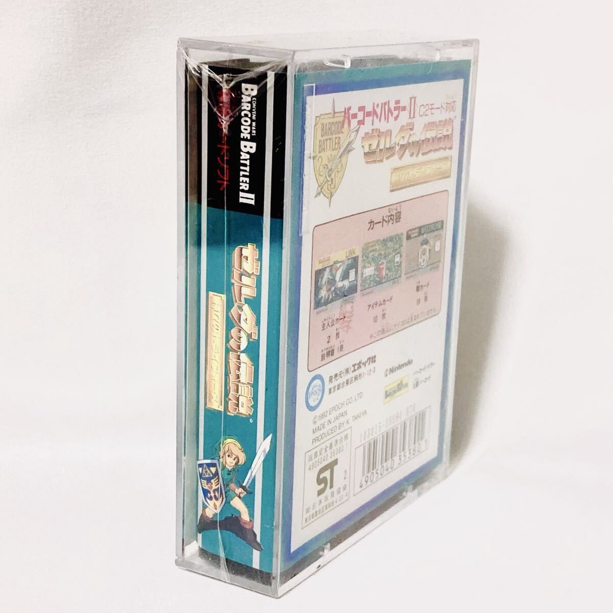 新品未開封シュリンク付！バーコードバトラーⅡ専用カードソフト