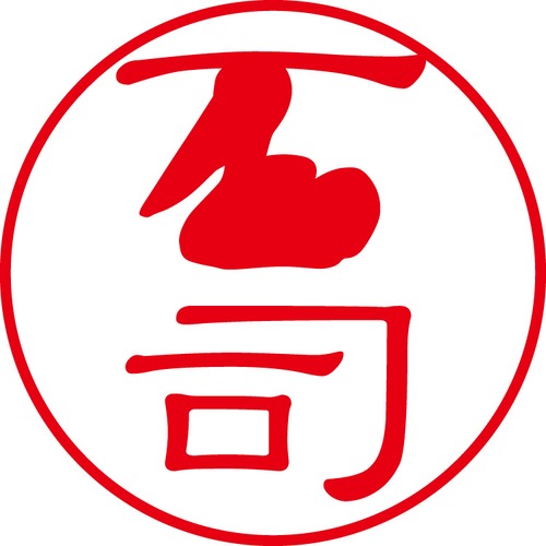 石司 - フォーマル（商品コード：01758）