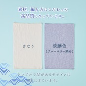 【夏用プラスニド最薄】なつのはらまき