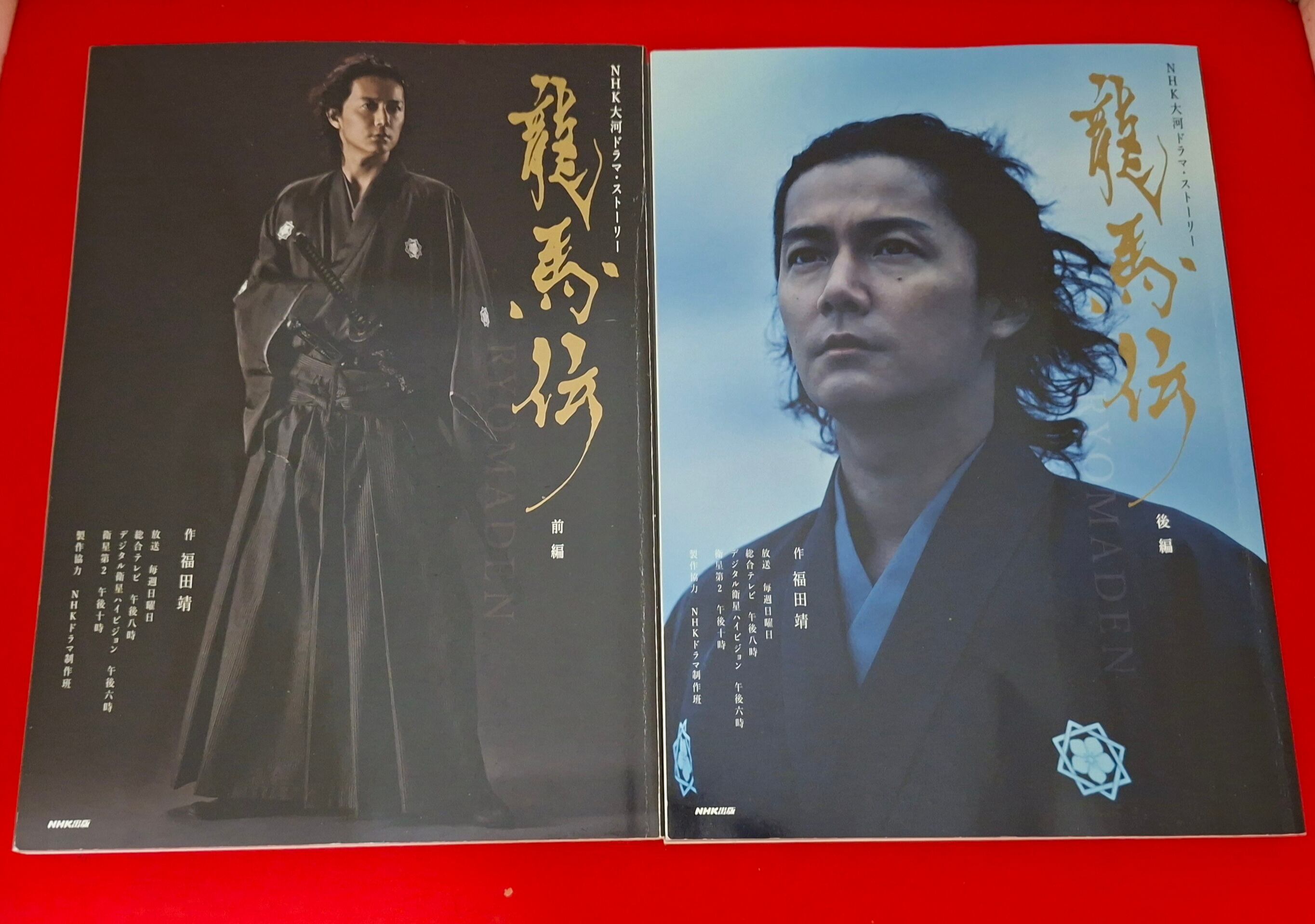 稀少！ Chu →Boh (チューボー) Vol.1 創刊号 表紙 近野成美 特集 大島