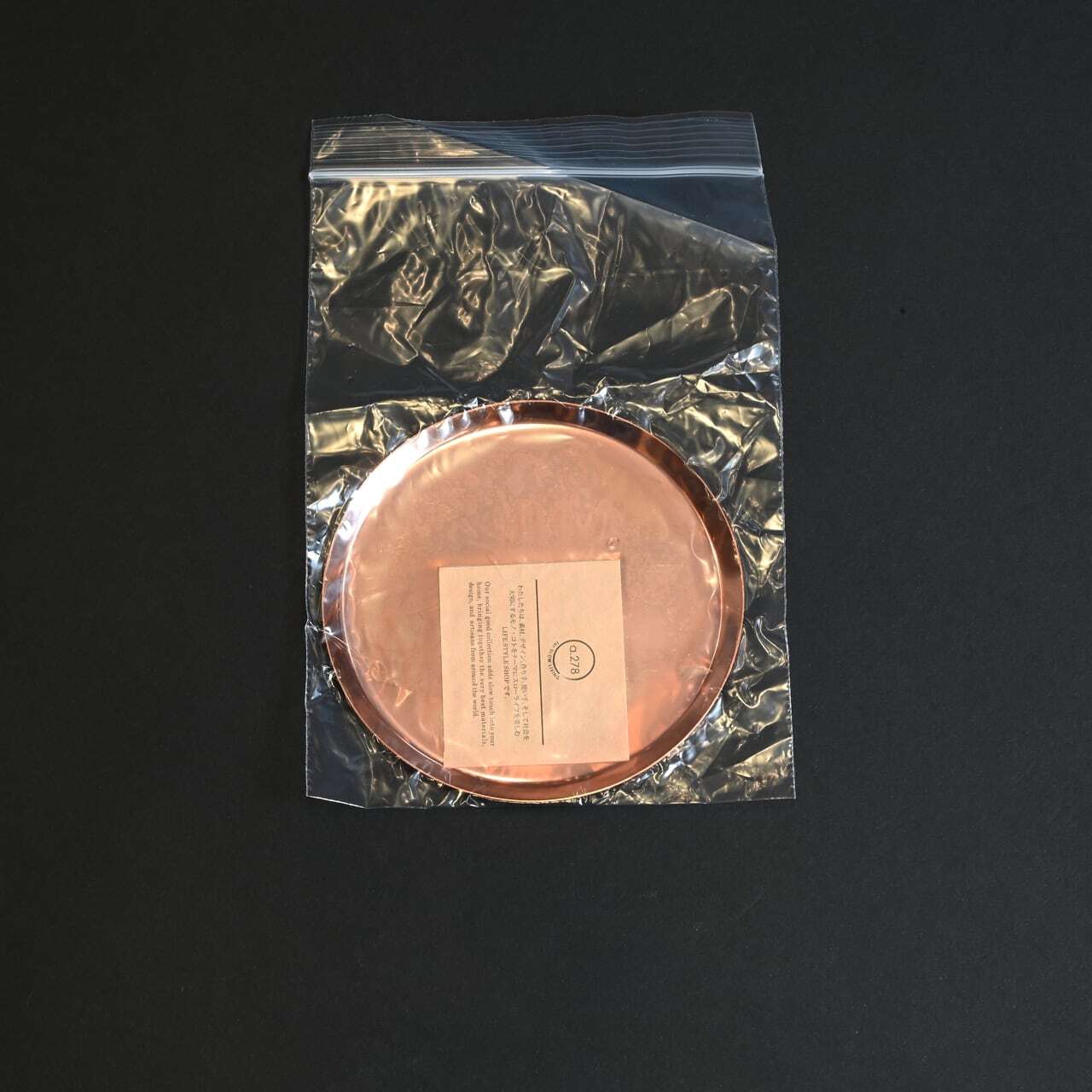 シンプルデザインの銅トレイ》銅のラウンドトレイ（φ120mm）つや無し