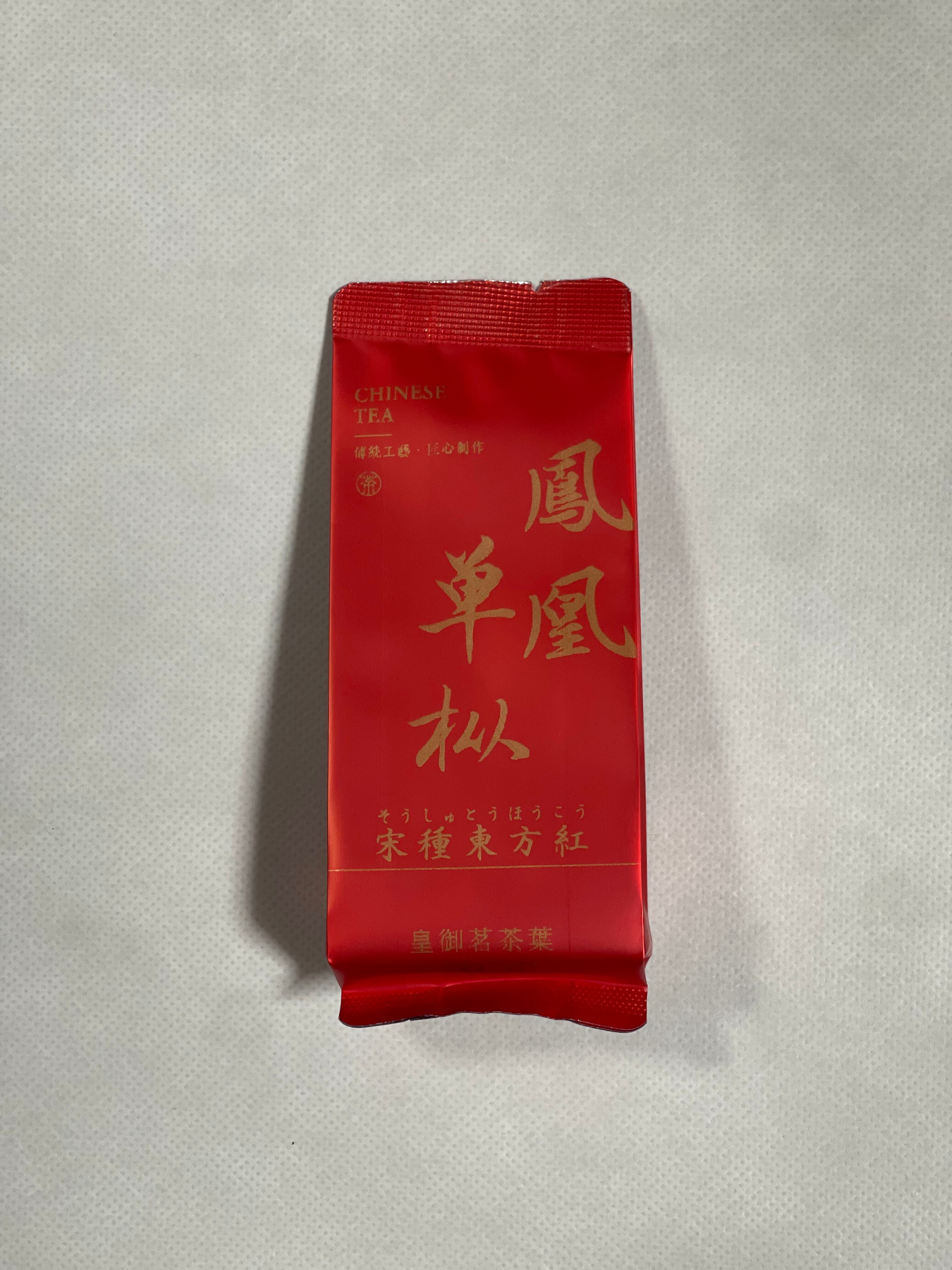 中国風 茶寵・蒜鳥（立ち姿）】 | 核心正岩茶専門店 皇御茗茶葉