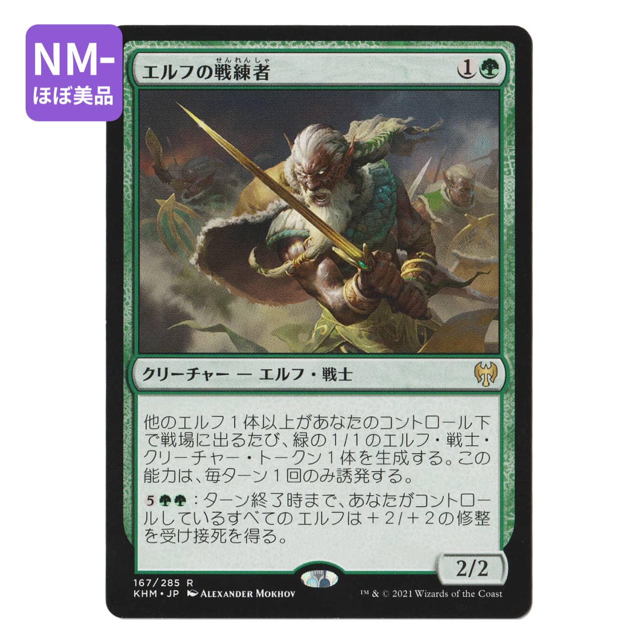 向こう側からの旅人 ベアトマユ[RR] | Pay ID