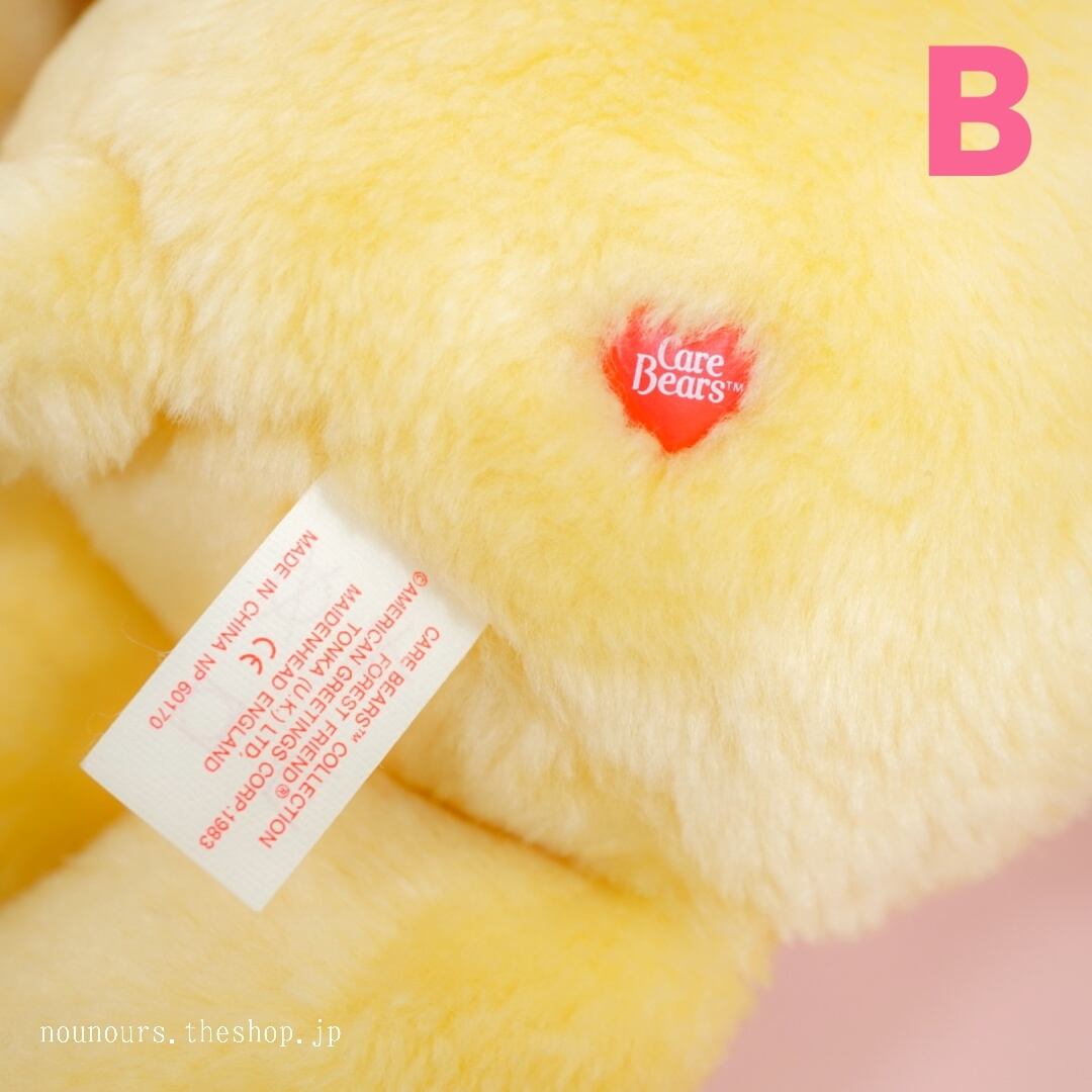 【Care Bears】♡激レア♡ビンテージケアベア フォレストフレンドベア/ぬいぐるみ | くまの輸入雑貨とハンドメイドのお店