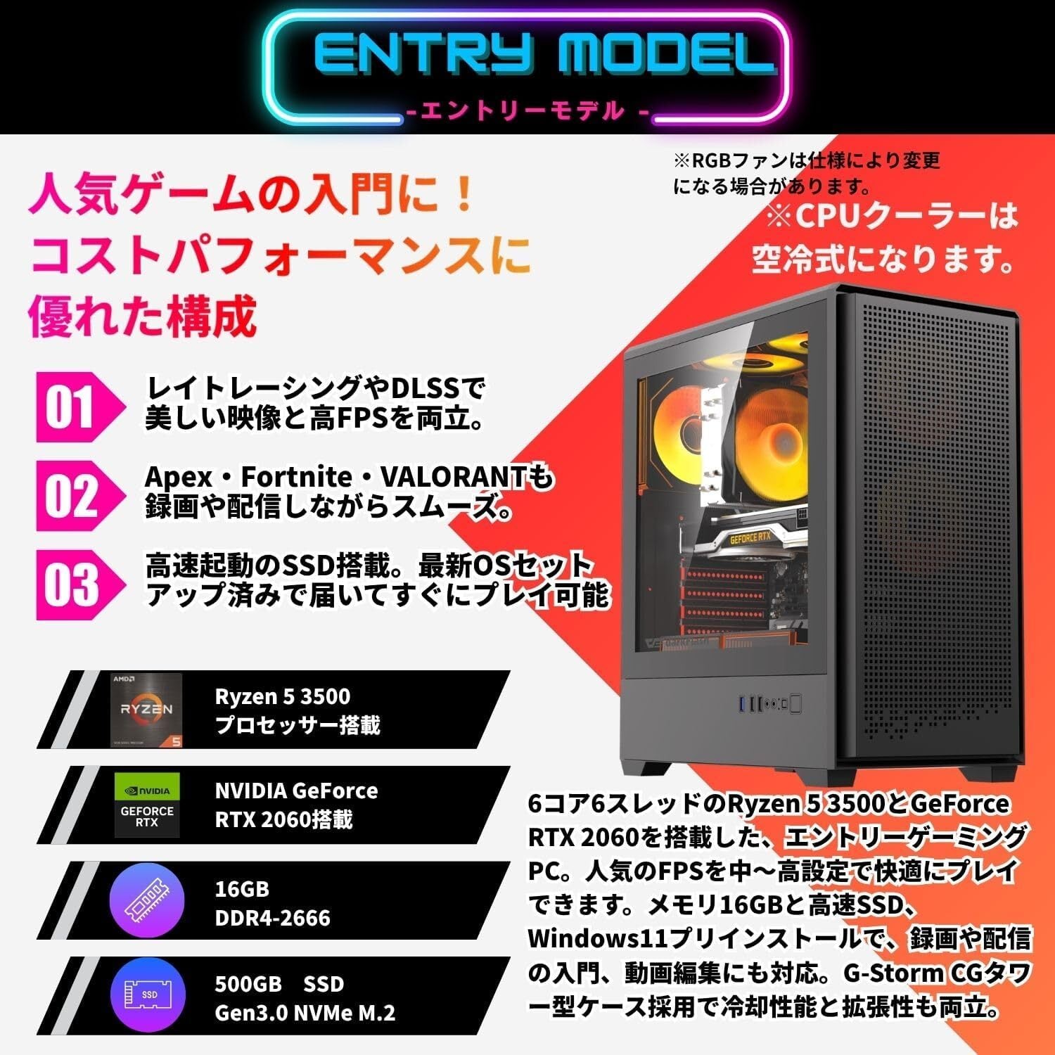 Geame】 ジーム ゲーミングPC デスクトップ Certified GPU RTX2060 Geame】 ジーム ゲーミングPC デスクトップ Certified GPU RTX2060
