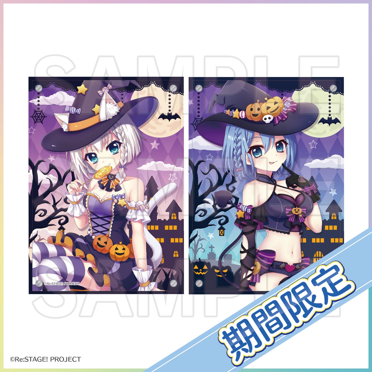 Re:ステージ! プリズムステップ 稀星学園購買部