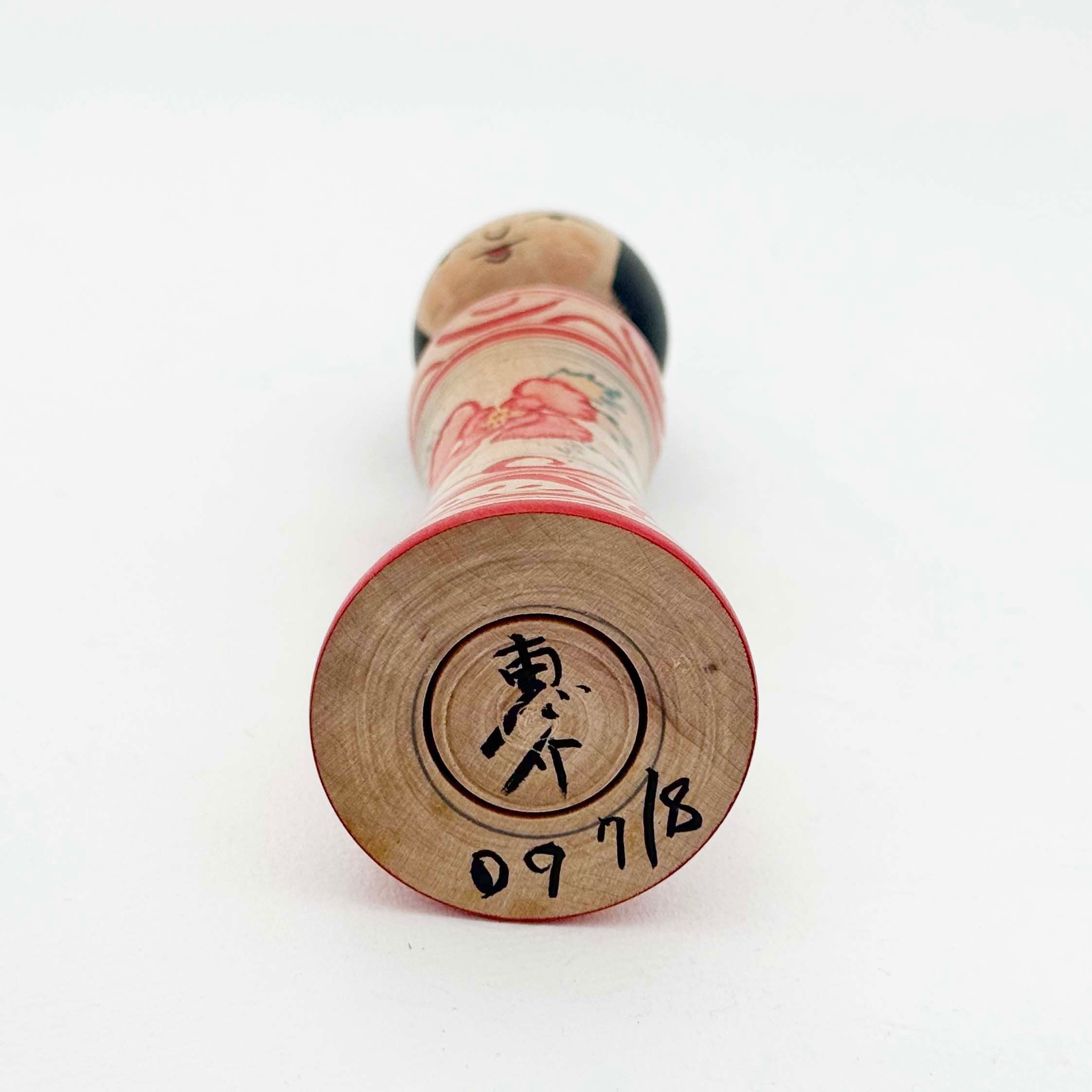 津軽系 / 奥瀬恵介工人（18cm）