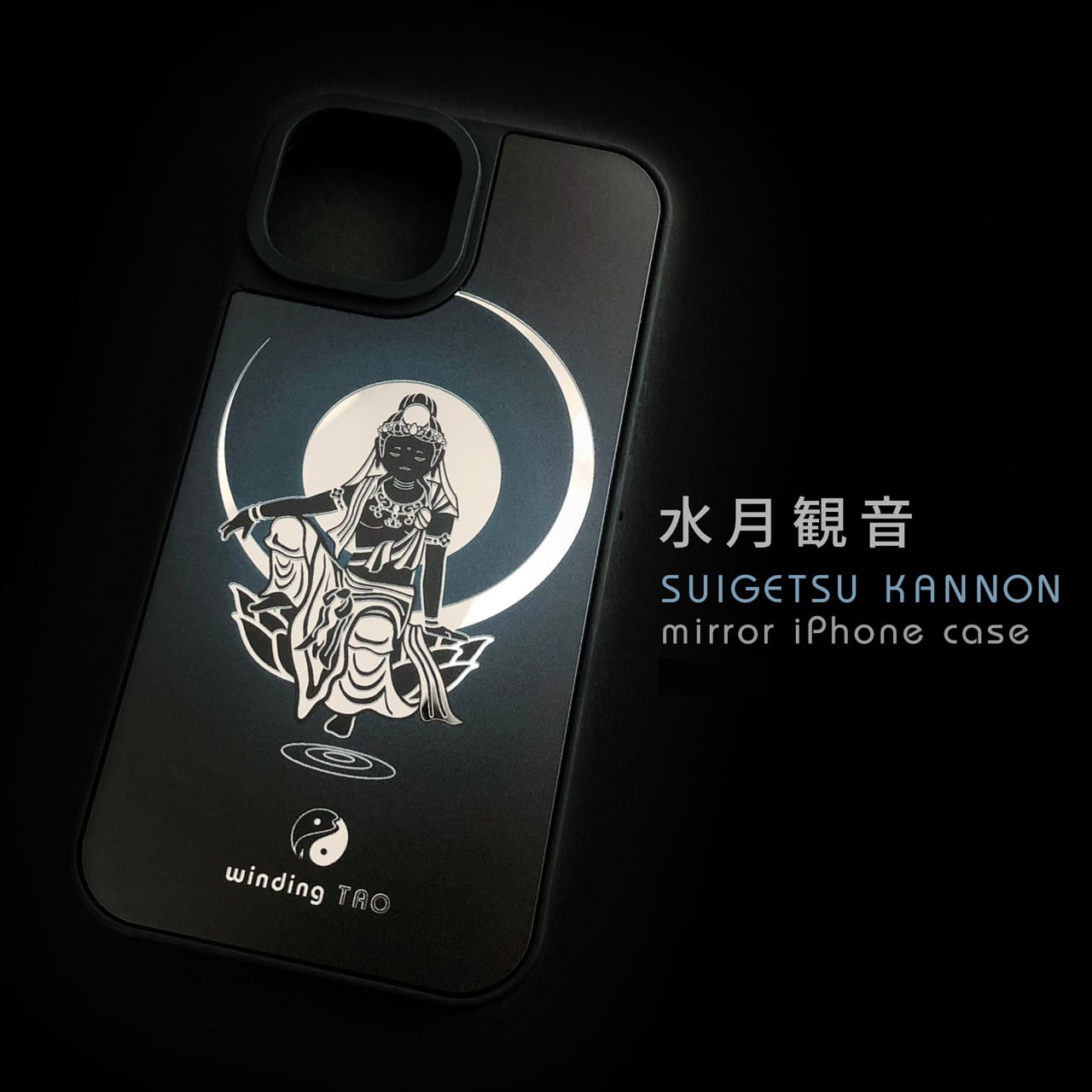水月観音 ミラーiPhoneケース〈仏像スマホケース〉 | 【くねくね道 水月観音 ミラーiPhoneケース〈仏像スマホケース〉 | 【くねくね道
