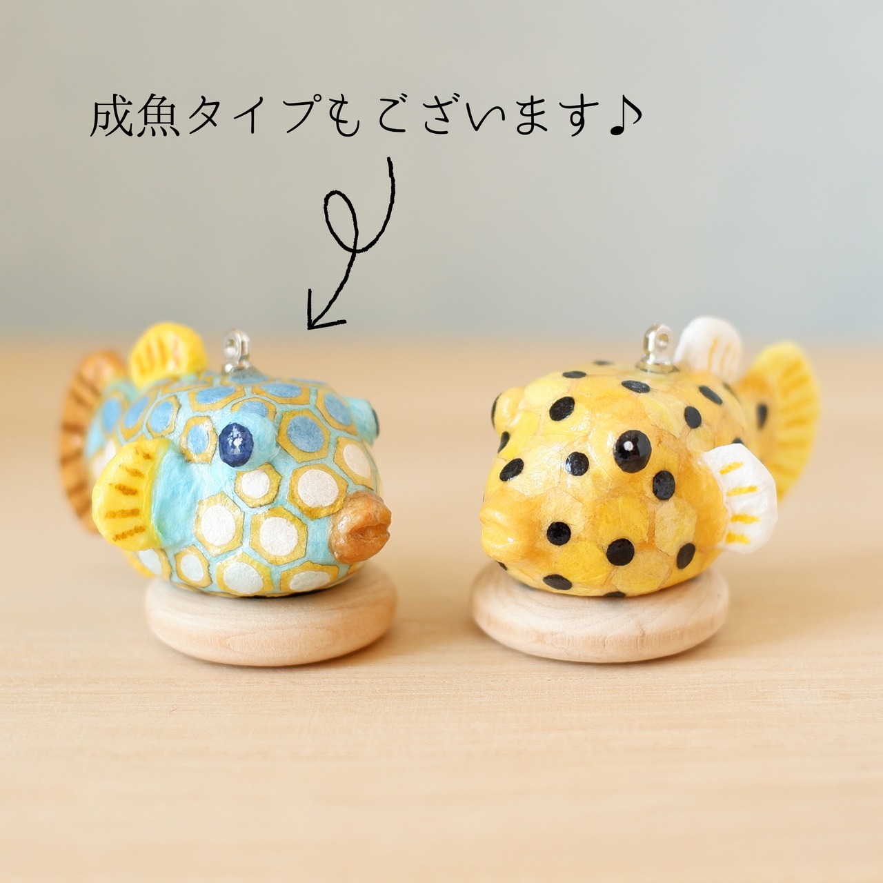 和紙小物/アクセサリー『ハコフグ（幼魚）』