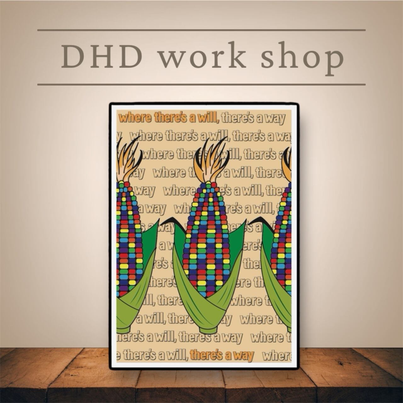 DHD(M)011【フレーム付きインテリアポスターA2　とうもろこしⅠ】