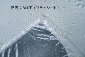 ビンテージテント Mountain hardwear Skyview