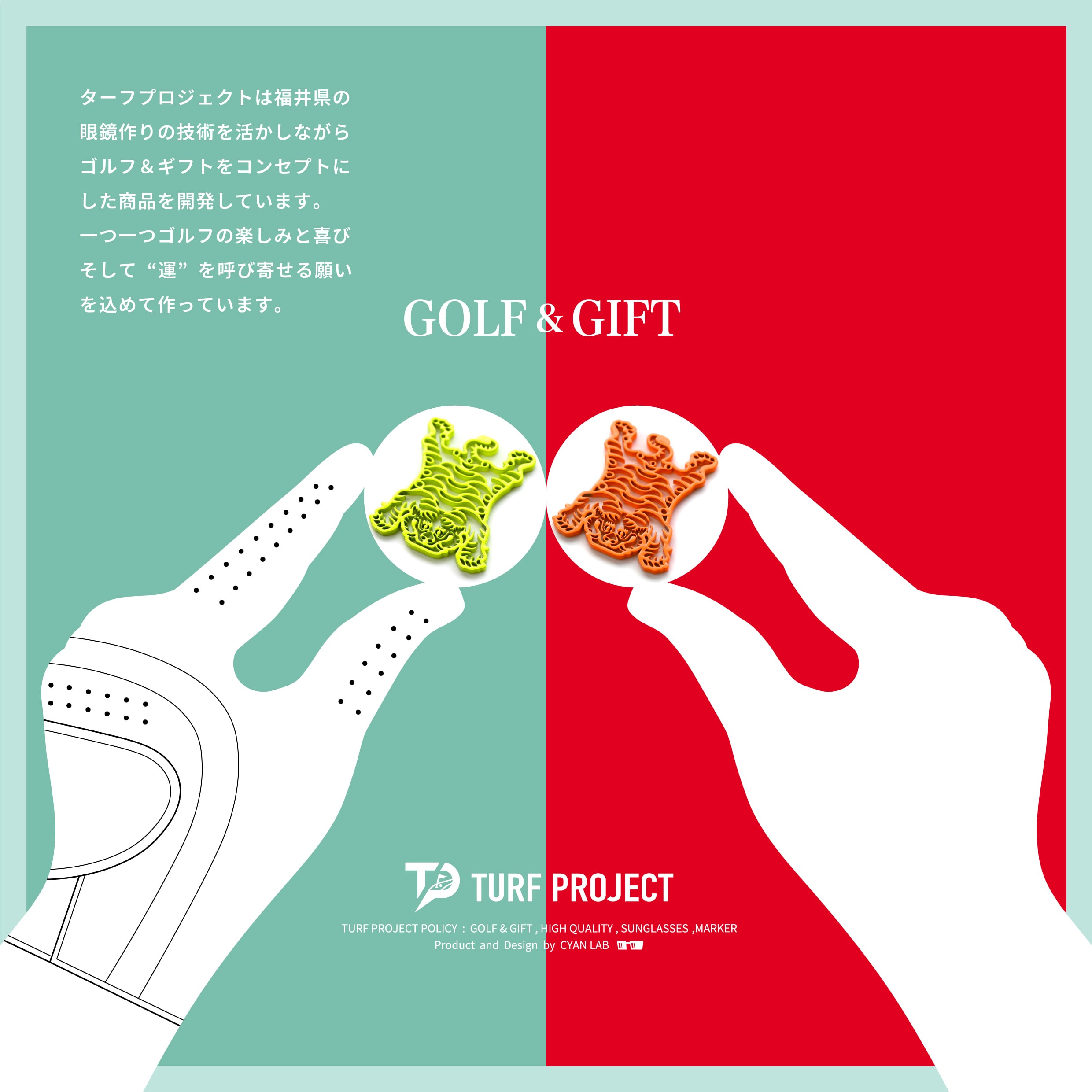 GOOD LUCK / モデル名：チベタンタイガー（蛍光イエロー）/ ゴルフ運を呼び寄せるメタルマーカー