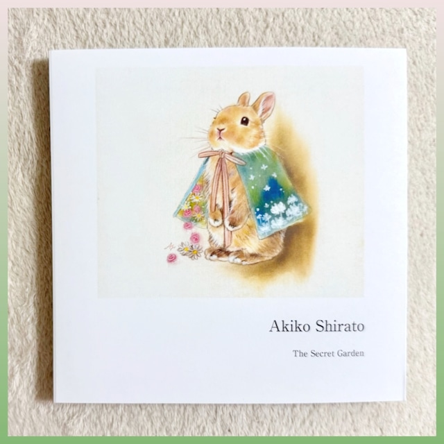 しらとあきこ The Secret Garden オリジナルイラスト集 うさぎ