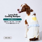 【puppygallery公式】Love Frill Cooling Romper 4XL-5XL