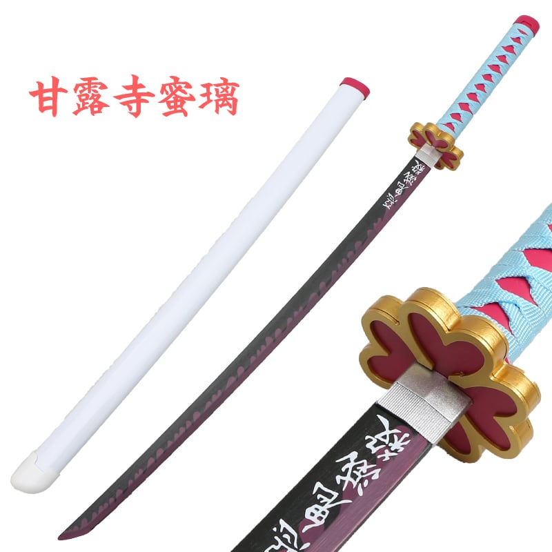 鬼滅の刃 風 鬼殺隊 日輪刀 模造刀 美術刀 ☆受注品☆ | 文化雑貨