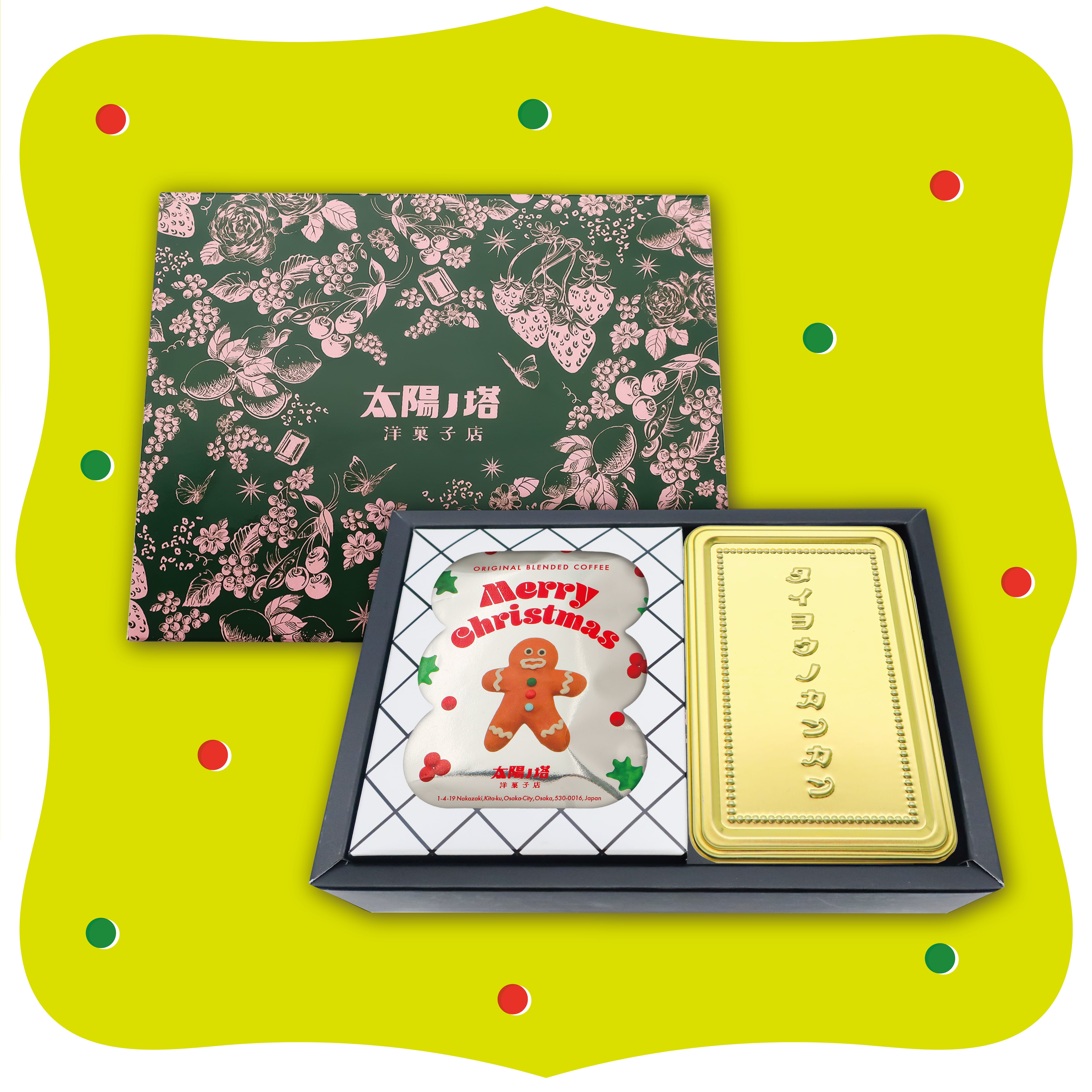 11/19~順次配送【Xmas限定】オリジナルブレンドドリップコーヒーとタイヨウノカンカンminiエンボス缶 〜金缶〜 焼き菓子アソート /太陽ノ塔 洋菓子店【ギフトセット】