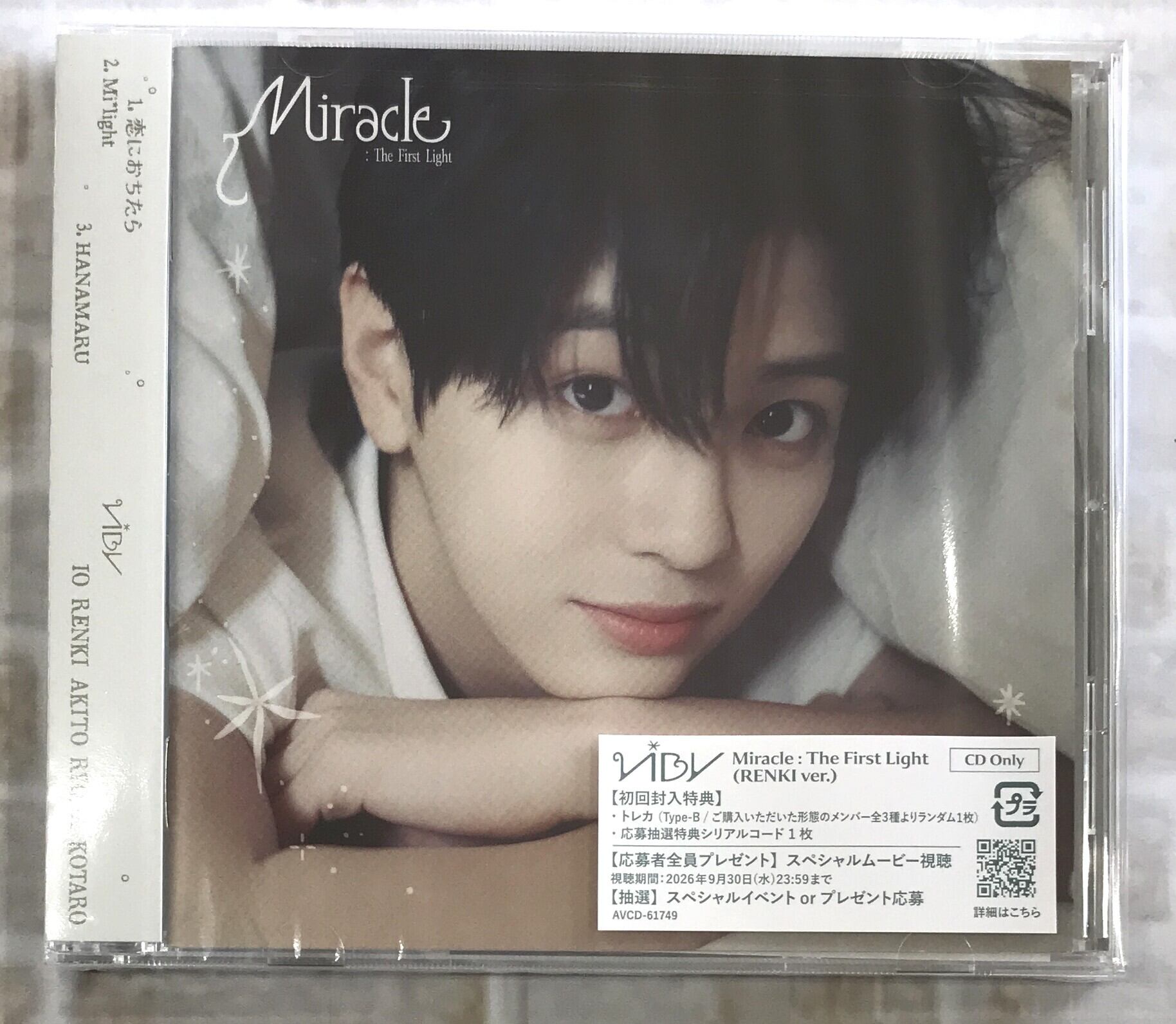 星野源 / 不思議／創造 / 初回限定“感謝”盤 (CD+DVD) | 最北のCD