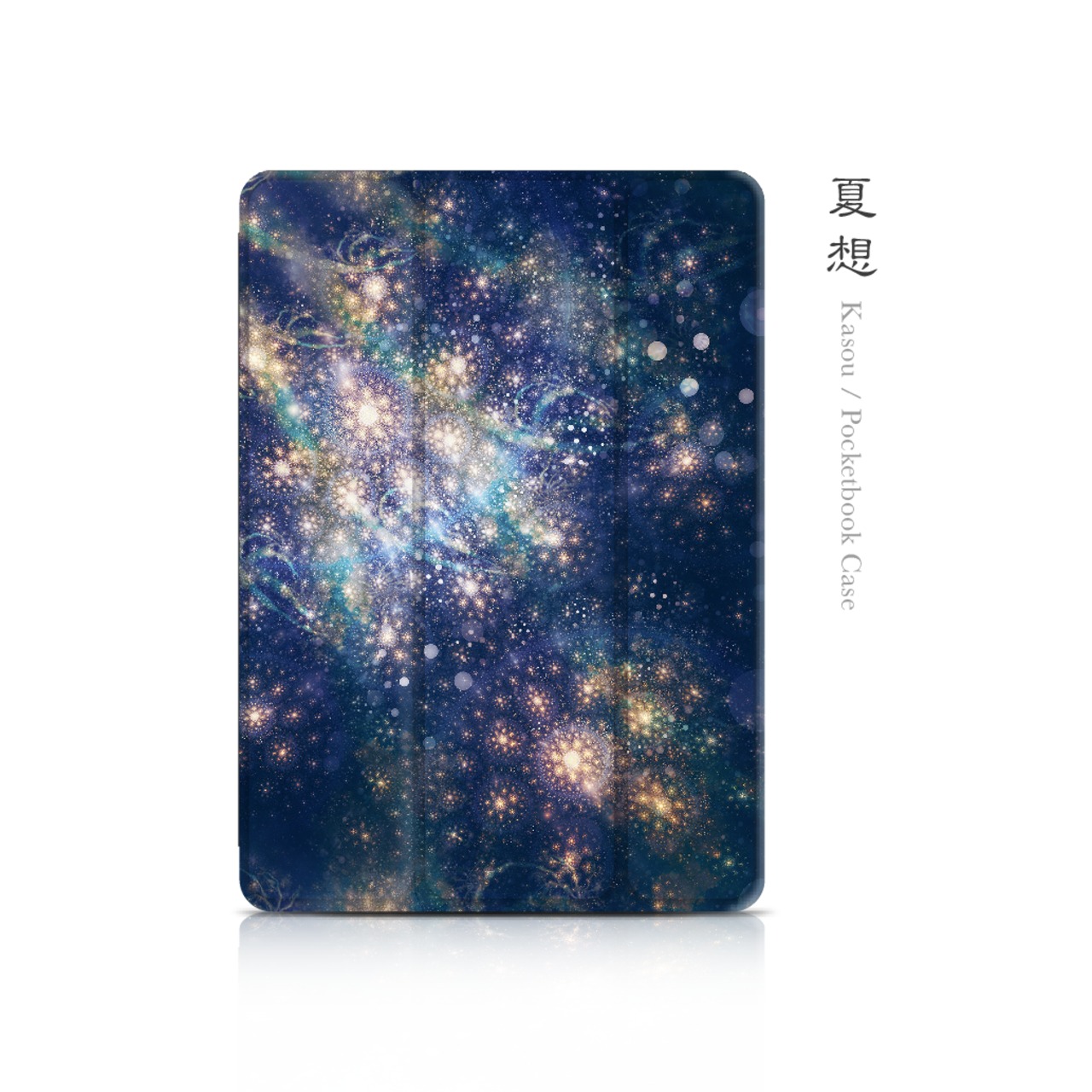 夏想 - 和風 手帳型iPadケース（ダブル加工）