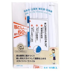 【在庫処分】リヒトラブ レールファイル スライドバーファイル 10冊パック A4 白 G1730-0