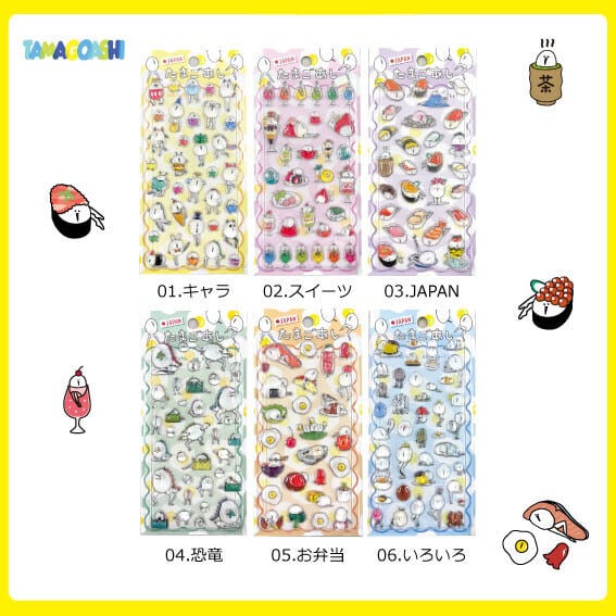 国内正規品】たまごあし ぷっくりシール | Select Shop myst
