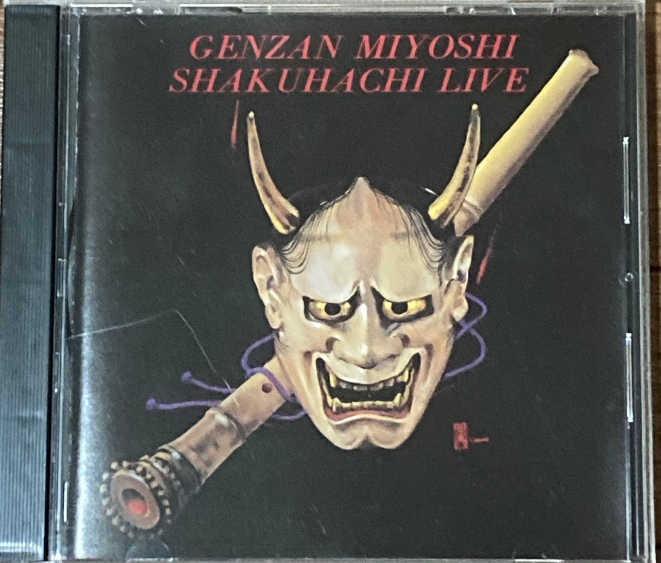 日本音楽集団『ボレロ・ジャパネスク』 日本音楽集団 - ボレロ・ジャパネスク | 老舗レコード