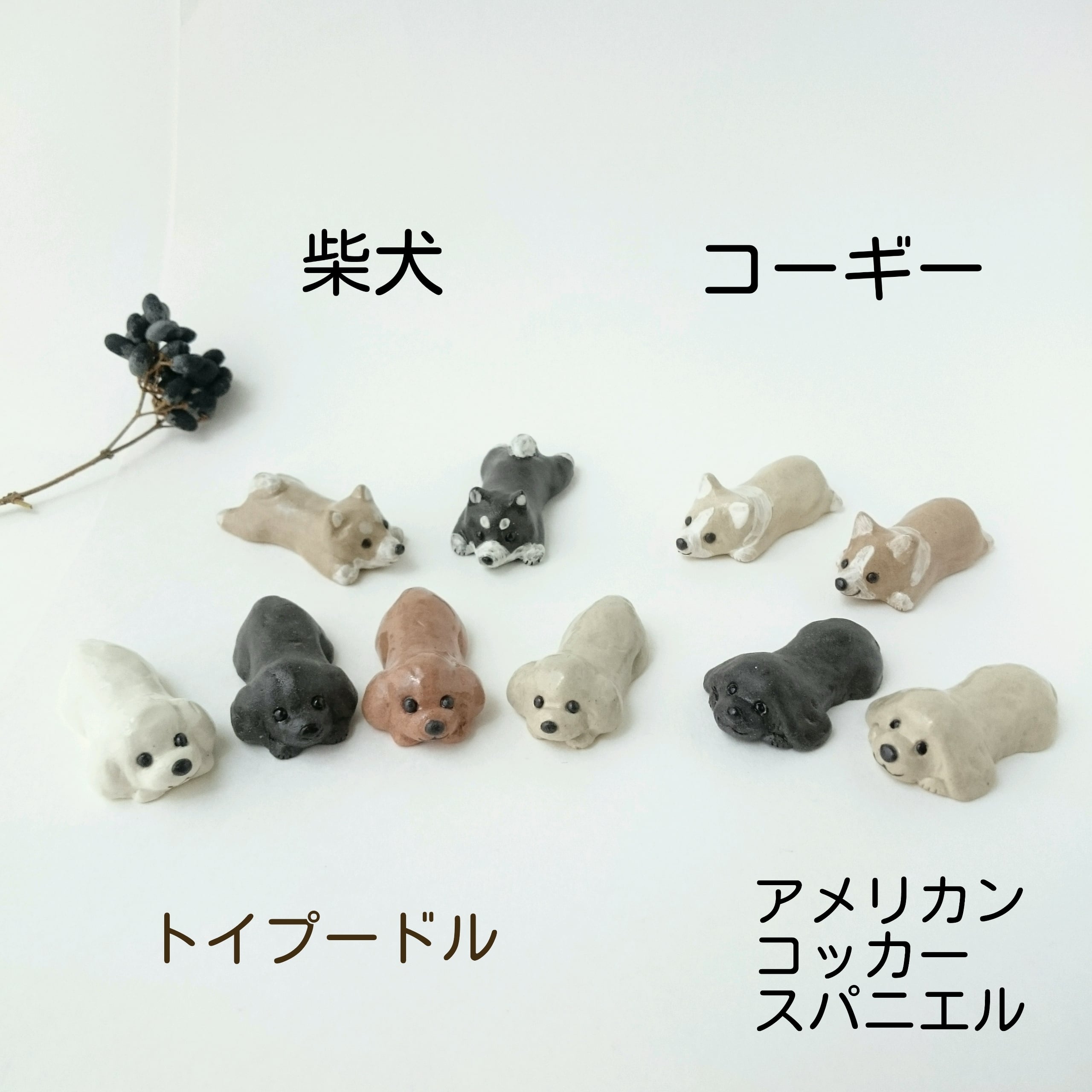 トイプードルの箸置き（ホワイト） | 陶器のことり