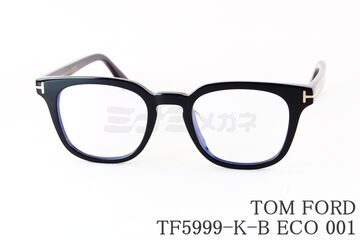 市川 海老蔵 メガネ 市川海老蔵さん着用 TOM FORD ブルーライトカット 