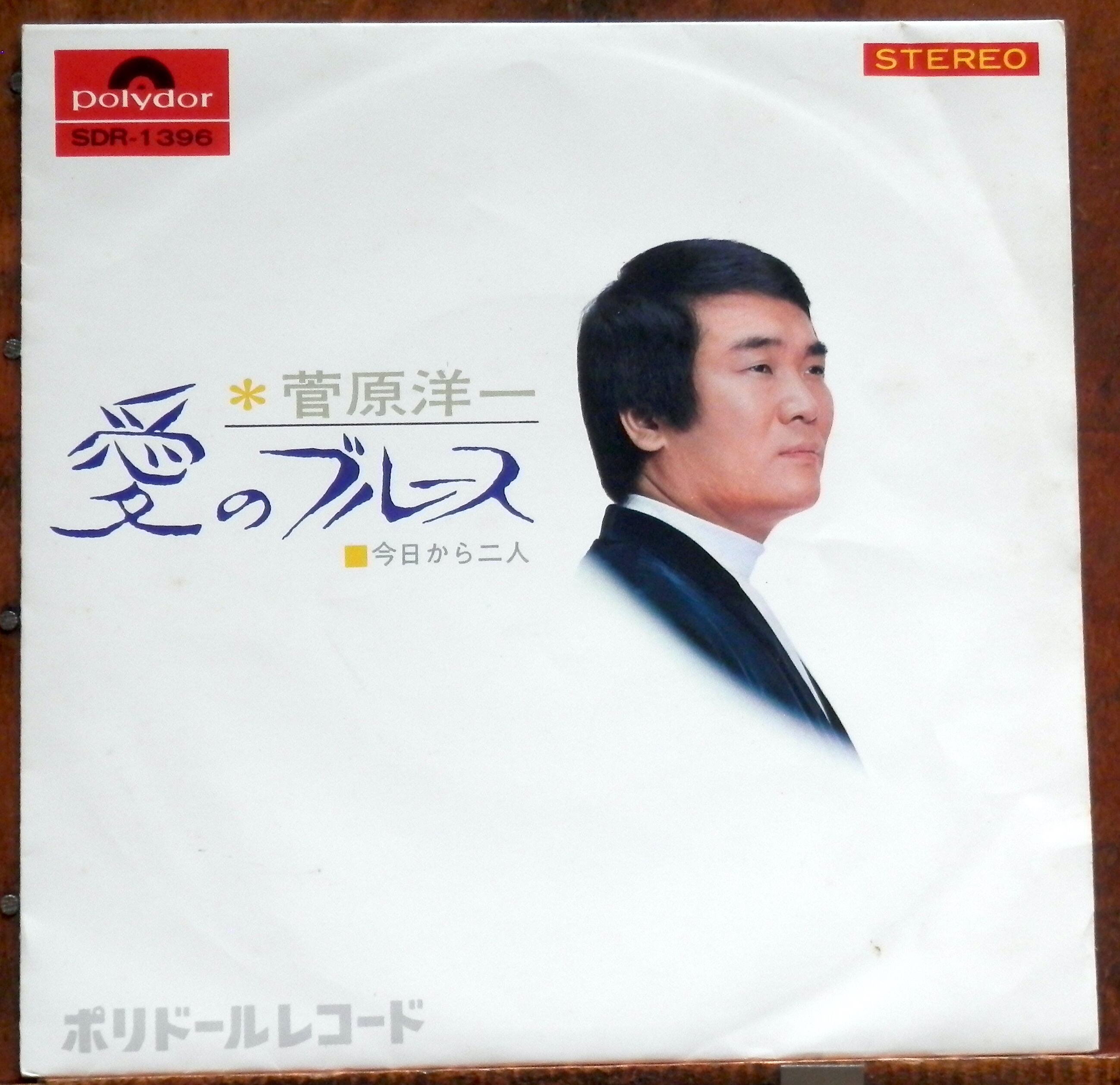 78【EP】山口百恵 - いい日旅立ち | 音盤窟レコード