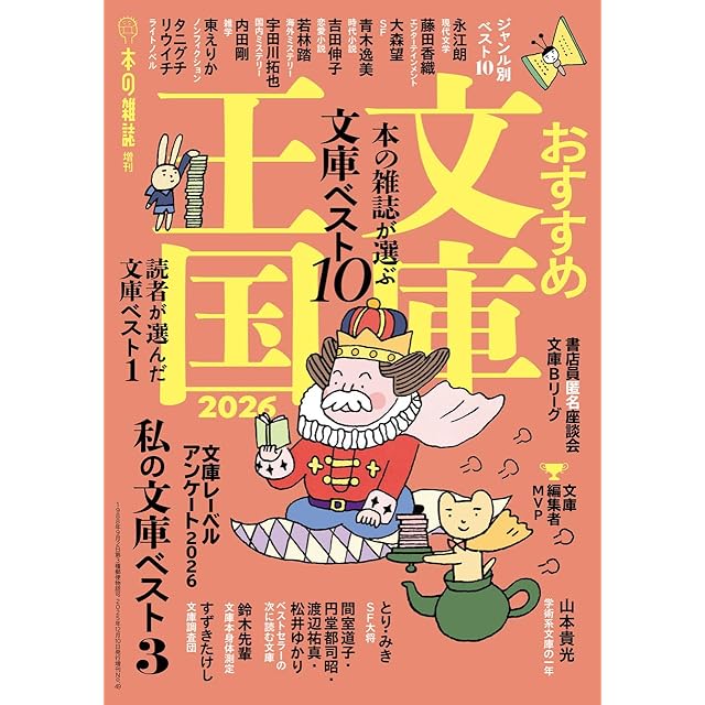 むかしのおしゃれ事典 : 名作でひもとく古きよき日本のよそおい むかしのおしゃれ事典 名作でひもとく古きよき日本のよそおい 中古本