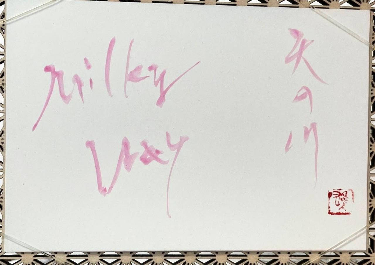 ポストカード(淡桃)　「天の川 milky way」