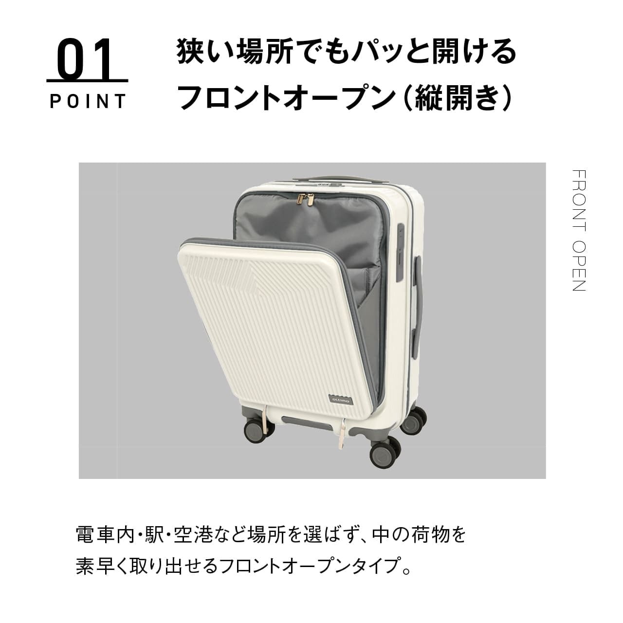 【美品】oltimo オルティモ キャリーケース フロントオープン 38L oltimo オルティモ スーツケース キャリーケース キャリーバッグ 機内
