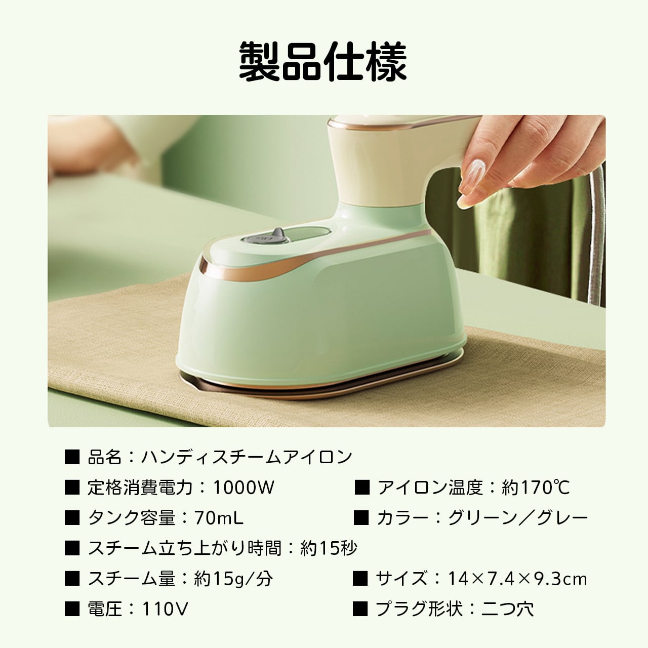 YX07 .ハンディ衣類スチーマー 乾湿両用 折りたたみ式 アイロン 旅行
