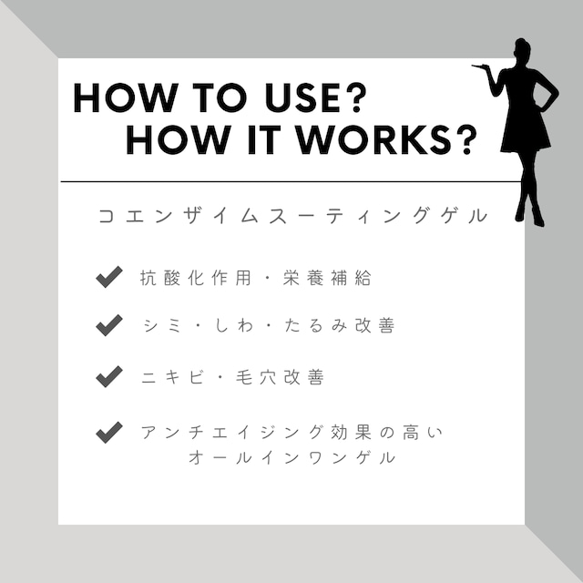 HAAB REPRO】コエンザイムスーティングゲル | BEAUTE SHOP HAAB REPRO】コエンザイムスーティングゲル | BEAUTE SHOP