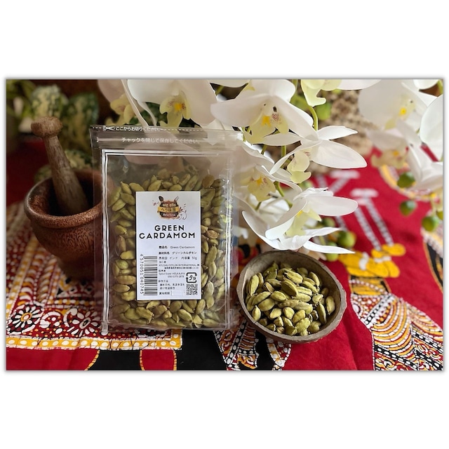 グリーンカルダモンホール 50g / Green Cardamom Whole (එනසහල්)