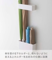 マグネットアンブレラスタンド スマート ホワイト