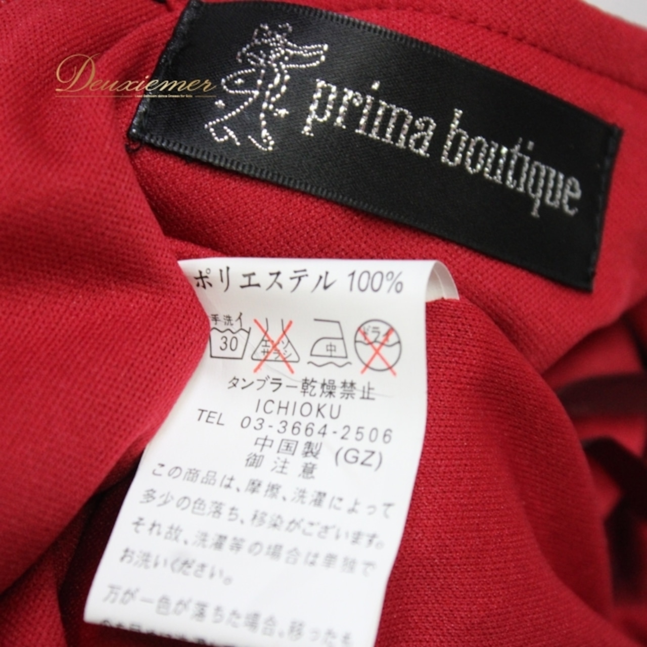 社交ダンス 衣装 スタンダード ドレス ワンピース パーティ衣装 女性用 オールシーズン 赤 レッド系 prima boutique プリマブティック チョーカー 繊細なレース シック 袖口 リボン デザイン フェミニン コスチューム ダンス衣装 おしゃれ お出かけ イベント レディース 体型カバー 軽やか お揃い 出演用 おすすめ