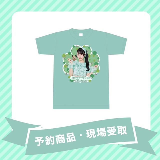 【現場受取】UPローチ　水沢永愛・2026生誕Tシャツ