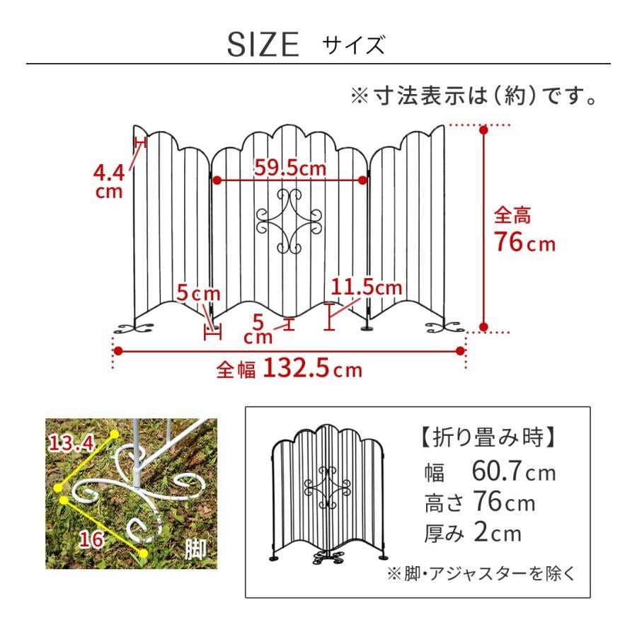 ガーデンフェンス アイアン フェンス diy おしゃれ 花壇 外構 柵 置き型 ガレージ 簡単 ゲージ 仕切り 目隠し エレガント ゲート  EG1200 インテリア ピタデコ