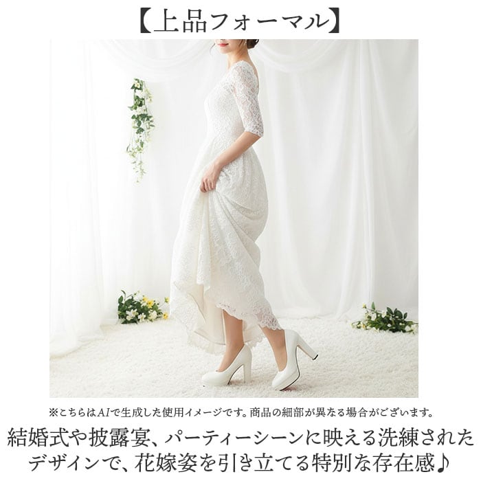 ブライダルシューズ ウエディング 通販 結婚式 ウェディングシューズ