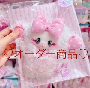 【G10】86-1オーダー商品