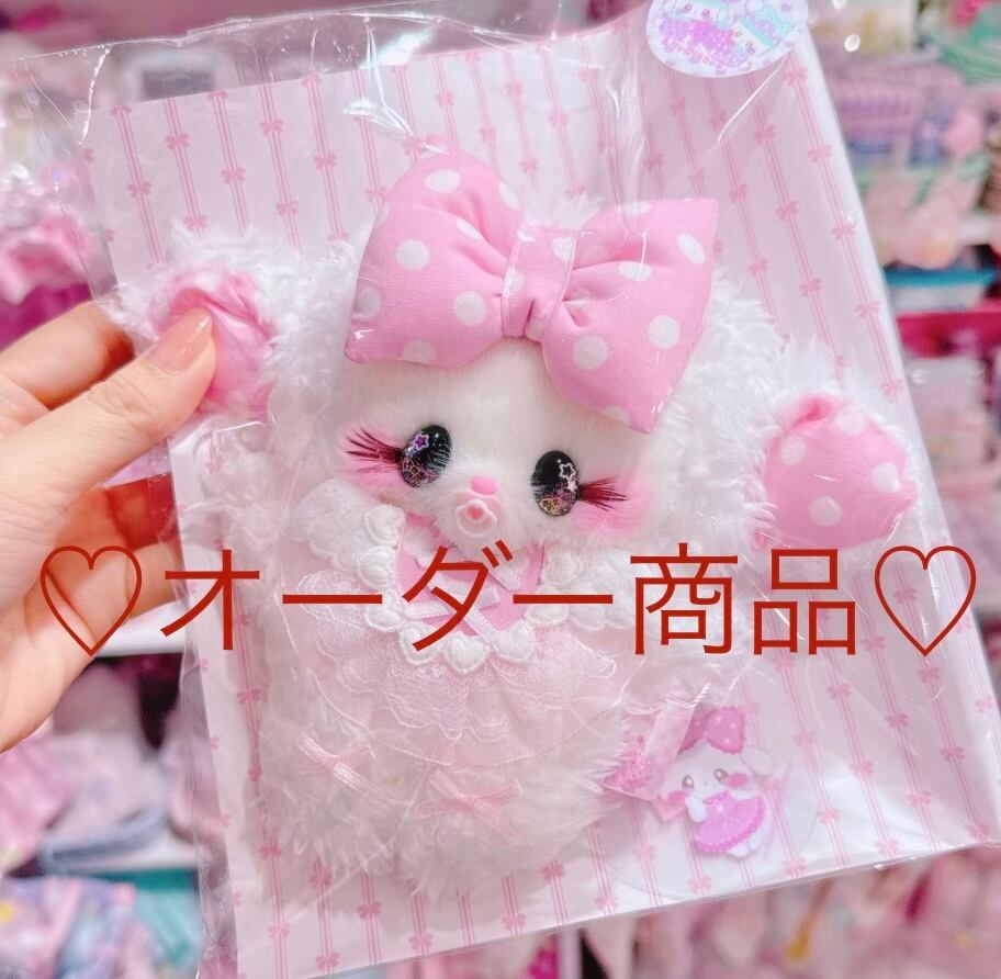 【G10】86-1オーダー商品