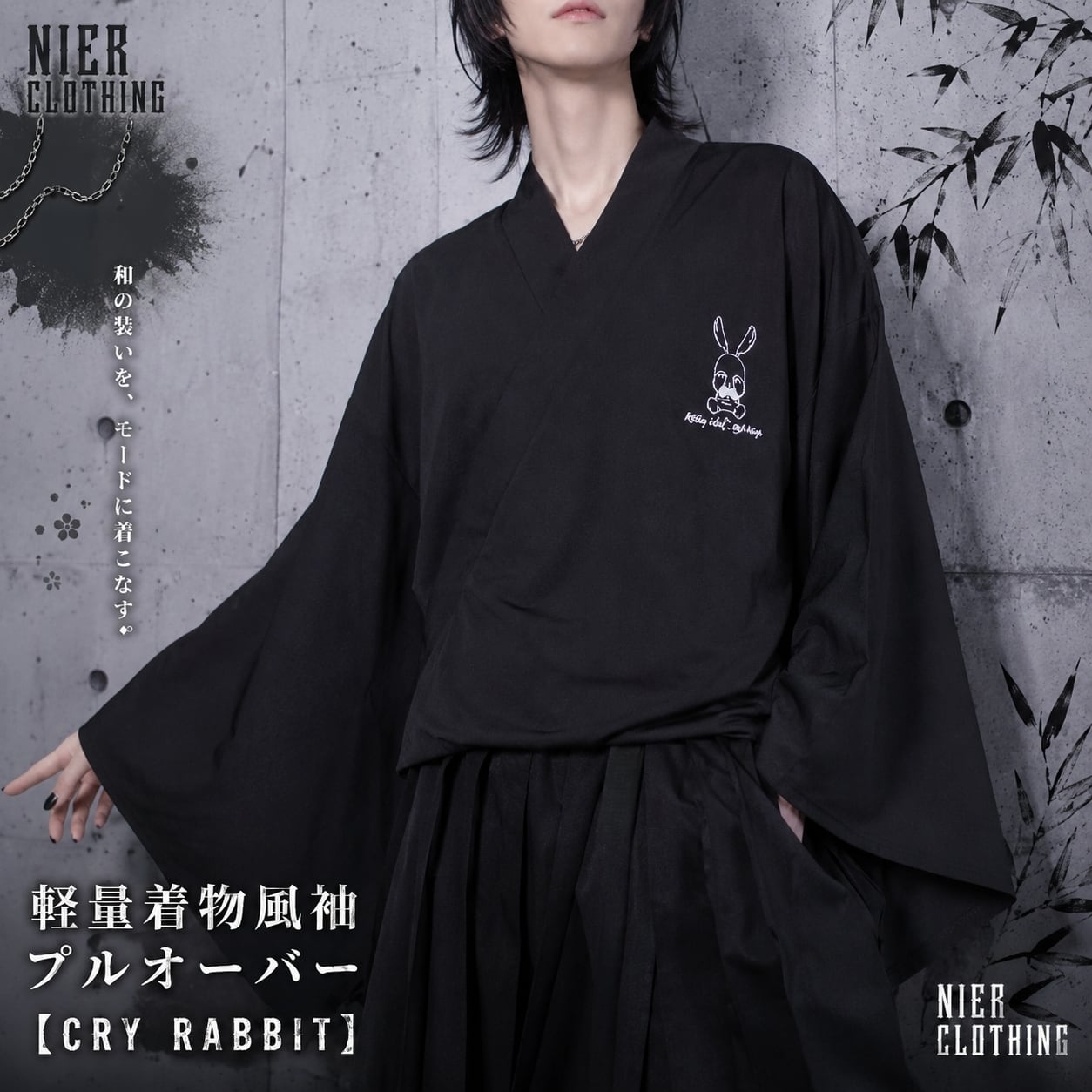 Y-shirt | NIER CLOTHING