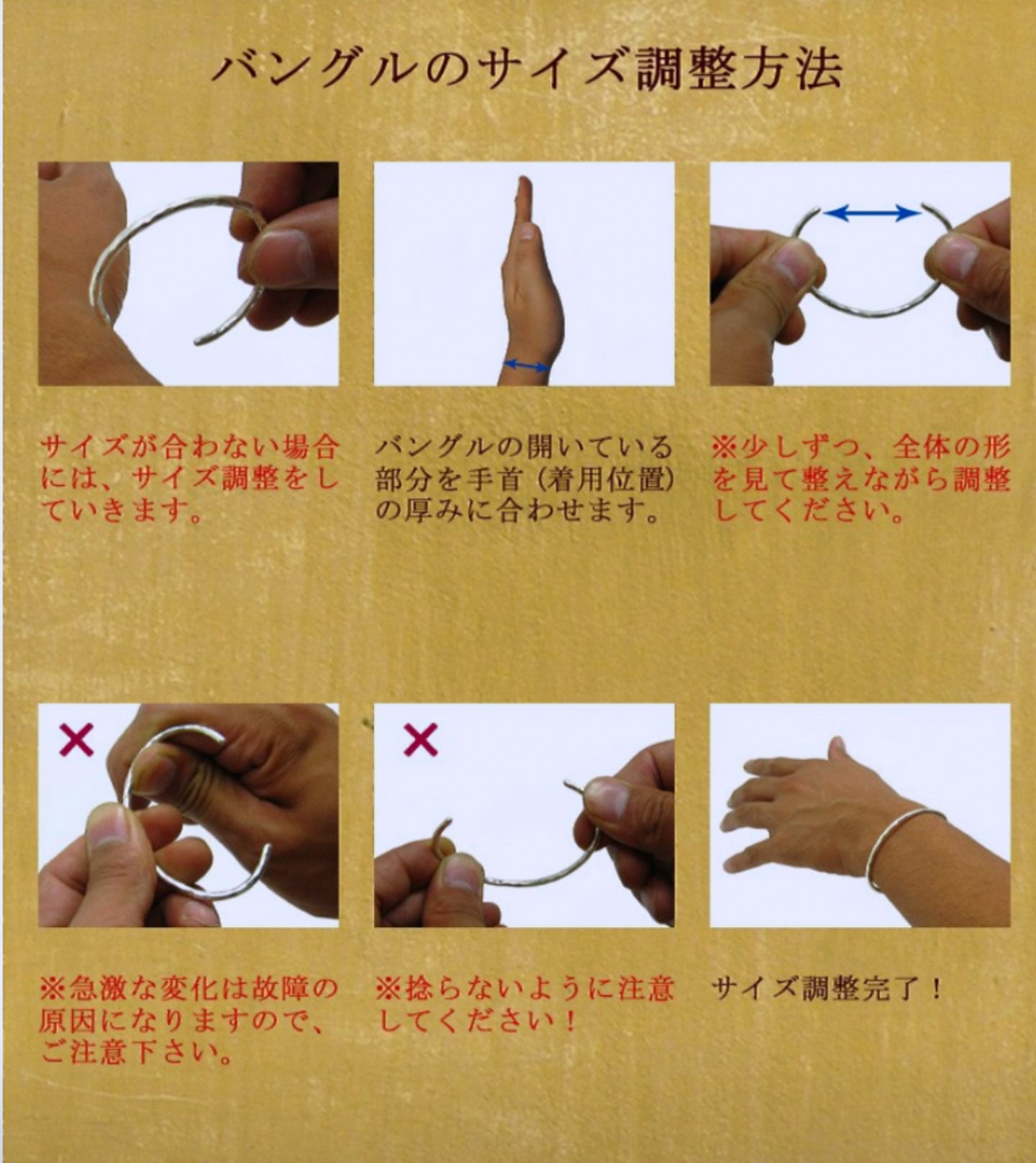 純銀製龍鱗紋バングル (幅7mm) | 宗達アートクラフト