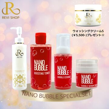 ルヴィソーム モイストエッセンス | PAY ID
