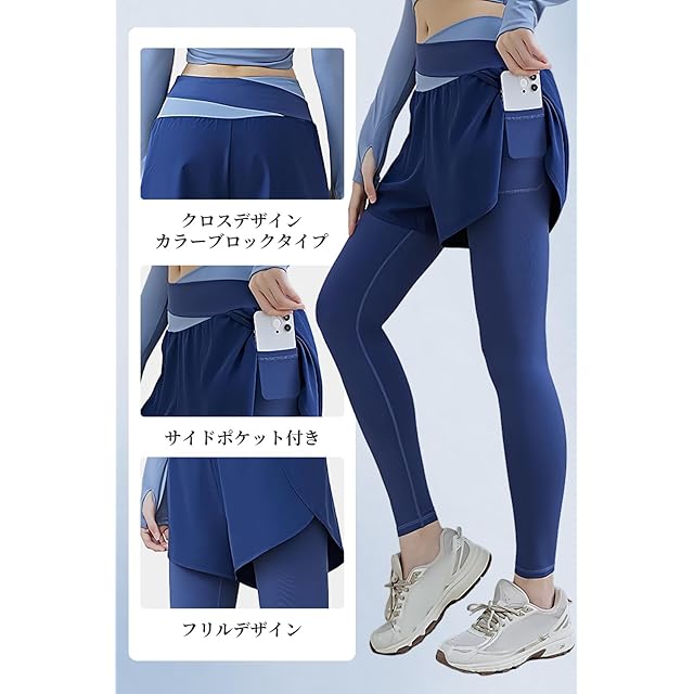 ① ハイウエストスパッツ　XXL 在庫セール』[MORGEN SKY] レディース ヨガパンツ ジョガーパンツ